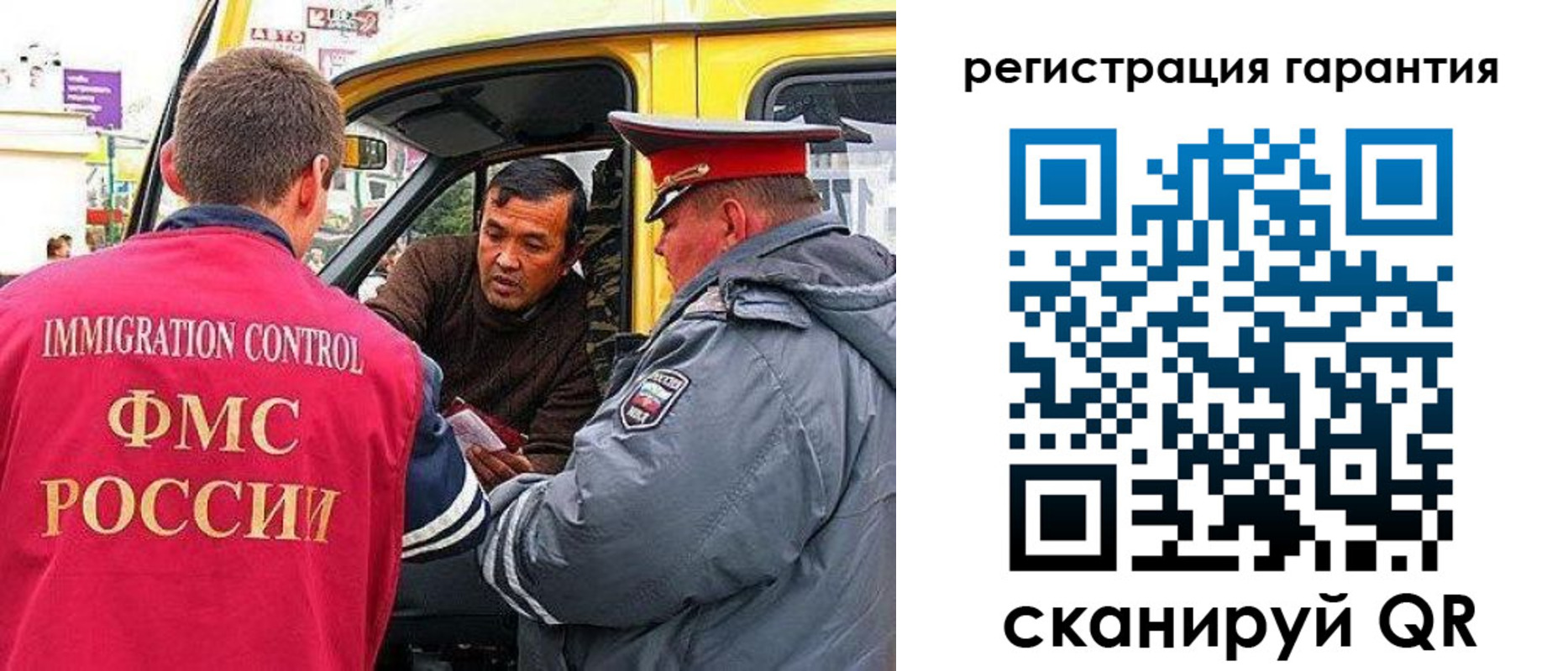 временная регистрация надежно в Тихорецке