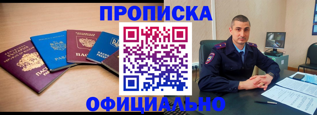 регистрация для дет. сада в Тихорецке