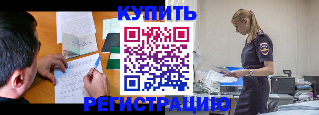 регистрация для дет. сада в Тихорецке